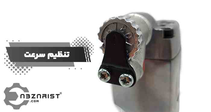 ضامن چپ گرد و راست گرد